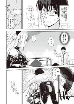 Page 615 of COMIC ExE 37