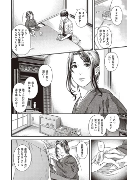 Page 647 of COMIC ExE 37