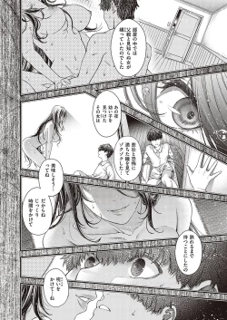 Page 651 of COMIC ExE 37