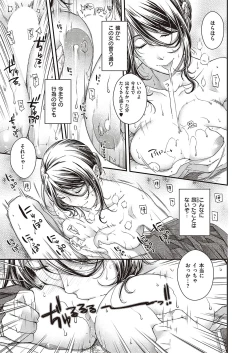 Page 656 of COMIC ExE 37