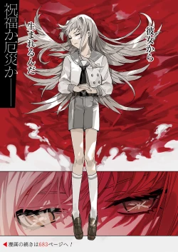 Page 676 of COMIC ExE 37