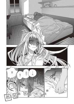 Page 713 of COMIC ExE 37