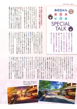 Page 9 of COMIC ExE 37