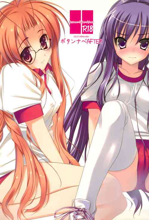 Download Button Nabe After