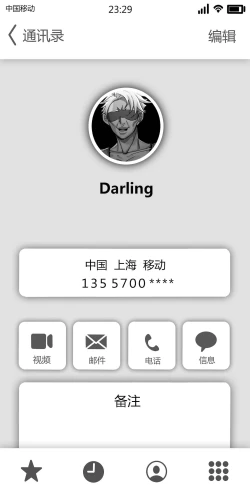 Page 20 of My Husband, An Art Addicted Photographer, Asked Me To Star In CONTORTION AV With His CLOSEST APPRENTICE