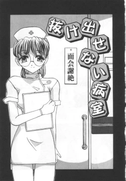 Page 108 of Choukyou Bonyuu Tsuma