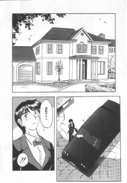 Page 125 of Choukyou Bonyuu Tsuma