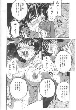 Page 89 of Choukyou Bonyuu Tsuma
