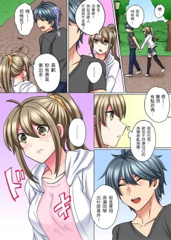 Page 124 of 性轉換純情不良少年！莫名其妙被欺負到濕得一塌糊塗☆ 1-7話