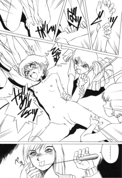 Page 137 of Telephone Peeping Vol.01