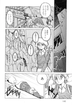 Page 152 of Telephone Peeping Vol.01