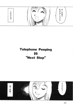 Page 92 of Telephone Peeping Vol.01
