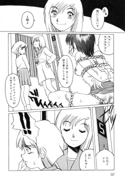 Page 98 of Telephone Peeping Vol.01