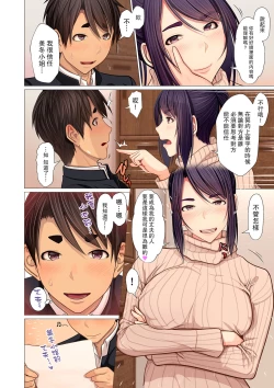 Page 2 of Oba-chan no waki to ase to futari no ashita