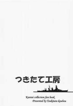 Page 30 of Hibiki datte Onee-chan 5