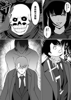 Page 6 of Possession house