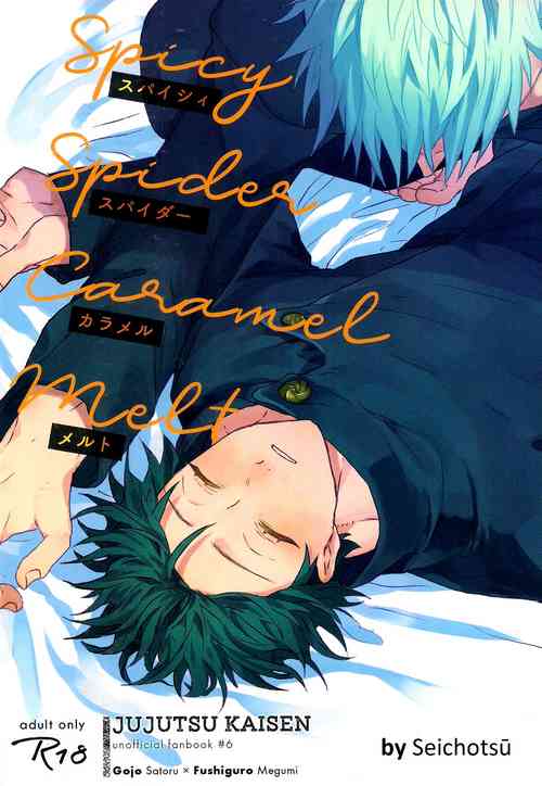 Download Spicy Spider Caramel Melt