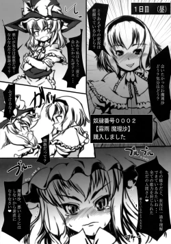 Page 4 of 魔法少女がちんこ勝負 キ印良品ふたなり陵辱本愛憎版［2007年～2009年］