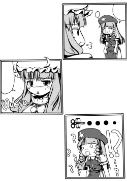 Page 53 of 魔法少女がちんこ勝負 キ印良品ふたなり陵辱本愛憎版［2007年～2009年］