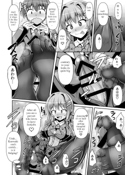 Page 12 of Futanari Kuro Tights no Succubus JK ni Oshiri Horaretai