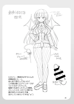 Page 25 of Futanari Kuro Tights no Succubus JK ni Oshiri Horaretai