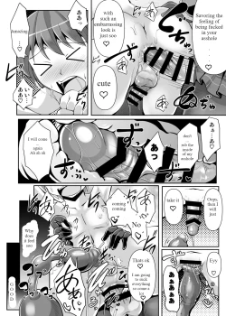 Page 6 of Futanari Kuro Tights no Succubus JK ni Oshiri Horaretai