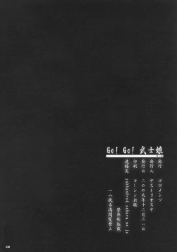 Page 37 of Go! Go! Bushikko