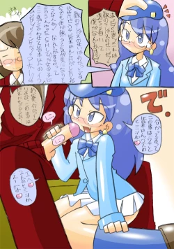 Page 4 of Ganbatte !! Aoi-chan