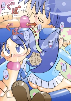 Page 6 of Ganbatte !! Aoi-chan