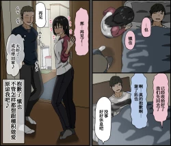 Page 18 of Kareshi Mochi no Kurokami Irojiro Binyuu Joshidaisei ga Cunni dake Mikeiken de Kare no Tomodachi ni Naisho de Hatsu Cunni Sarete Amari nimo Kimochiyo Sugite Sonomama Nagasare Sex Shita