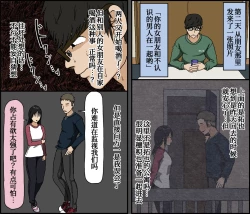 Page 29 of Kareshi Mochi no Kurokami Irojiro Binyuu Joshidaisei ga Cunni dake Mikeiken de Kare no Tomodachi ni Naisho de Hatsu Cunni Sarete Amari nimo Kimochiyo Sugite Sonomama Nagasare Sex Shita