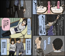 Page 91 of Kareshi Mochi no Kurokami Irojiro Binyuu Joshidaisei ga Cunni dake Mikeiken de Kare no Tomodachi ni Naisho de Hatsu Cunni Sarete Amari nimo Kimochiyo Sugite Sonomama Nagasare Sex Shita