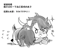 Page 55 of Nightmare Hunt