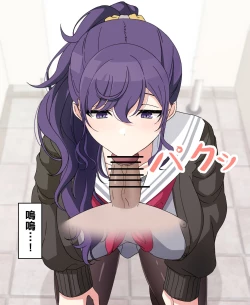 Page 7 of 試しにエッチしてみるまふゆ11（Chinese）