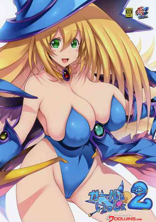 Download Girl to Issho 2 | Together With Dark Magician Girl 2
