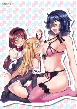 Page 32 of Watashi no Gosyujin-Sama | My Master