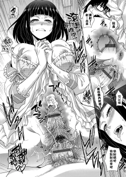 Page 126 of Kono Haru, Kanojo ga Dekimashita.