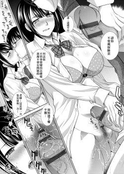 Page 157 of Kono Haru, Kanojo ga Dekimashita.