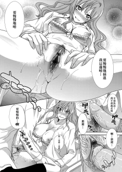 Page 177 of Kono Haru, Kanojo ga Dekimashita.