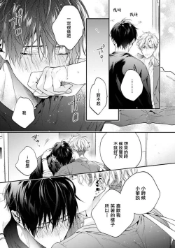 Page 159 of Yankee Hana5