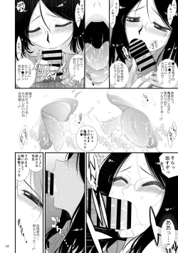 Page 11 of Onna Kyoushi wa Fushidara desu ka?