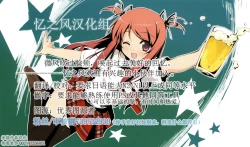 Page 15 of Gahi-chan Ch.17【忆之风汉化组】