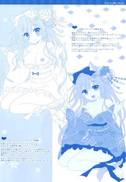 Page 6 of Petit Graffiti 202206