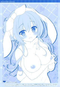 Page 9 of Petit Graffiti 202206