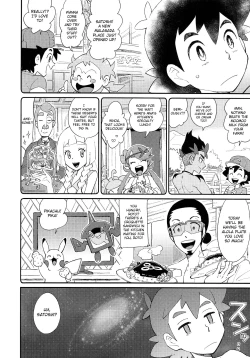 Page 3 of Ippai Taberu Kimi ga Suki!