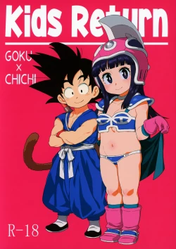 Page 1 of KidsReturn