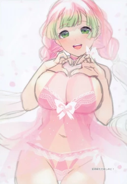 Page 17 of Hana Sasou