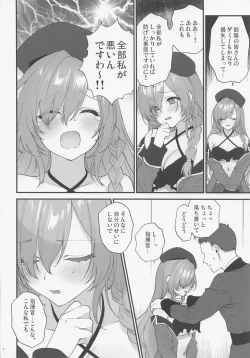 Page 5 of Shikikan, Yurushite Kuremasu ka?