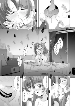 Page 18 of Kimi no Kokoro ni Honoo no Kagayaki o