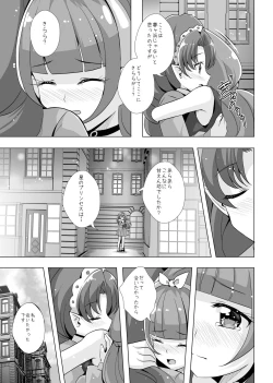 Page 8 of Kimi no Kokoro ni Honoo no Kagayaki o